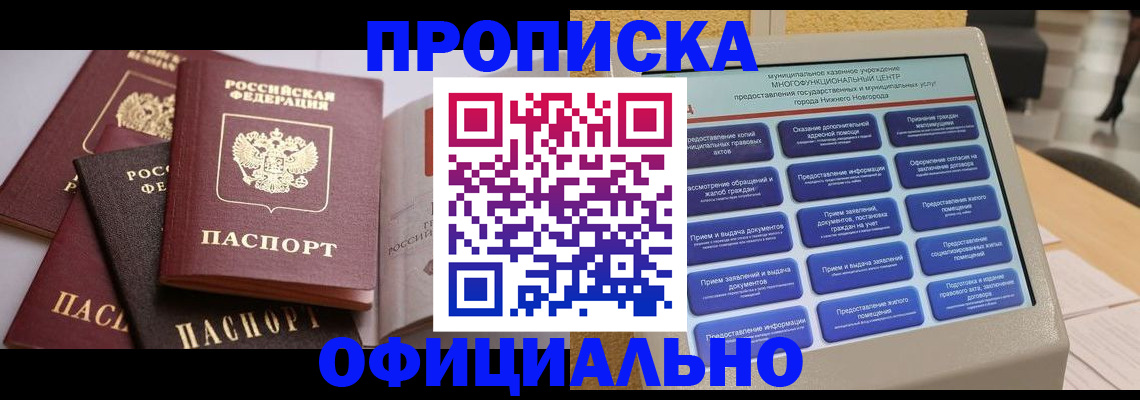 найти адрес прописки в Гагарине